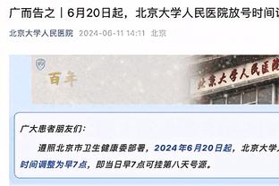 勇士官方：佩顿二世恢复轻微个人训练 将在一周后再次接受评估