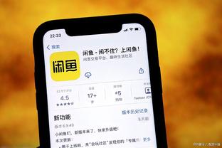 必威首页APP平台截图3