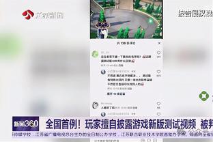 18luck推荐截图4