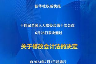 迪马：怀森租借加盟罗马，作为交换罗马边锋凯鲁比尼永久加盟尤文