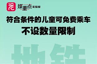 普尔明日重回金州：夺冠赛季季后赛场均17分 命中率高达50.8%