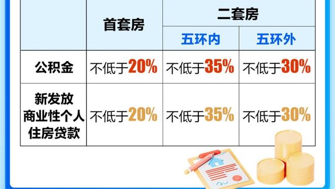 暖心小莫！莫兰特赛后送出球衣 并和小球迷合影留念？